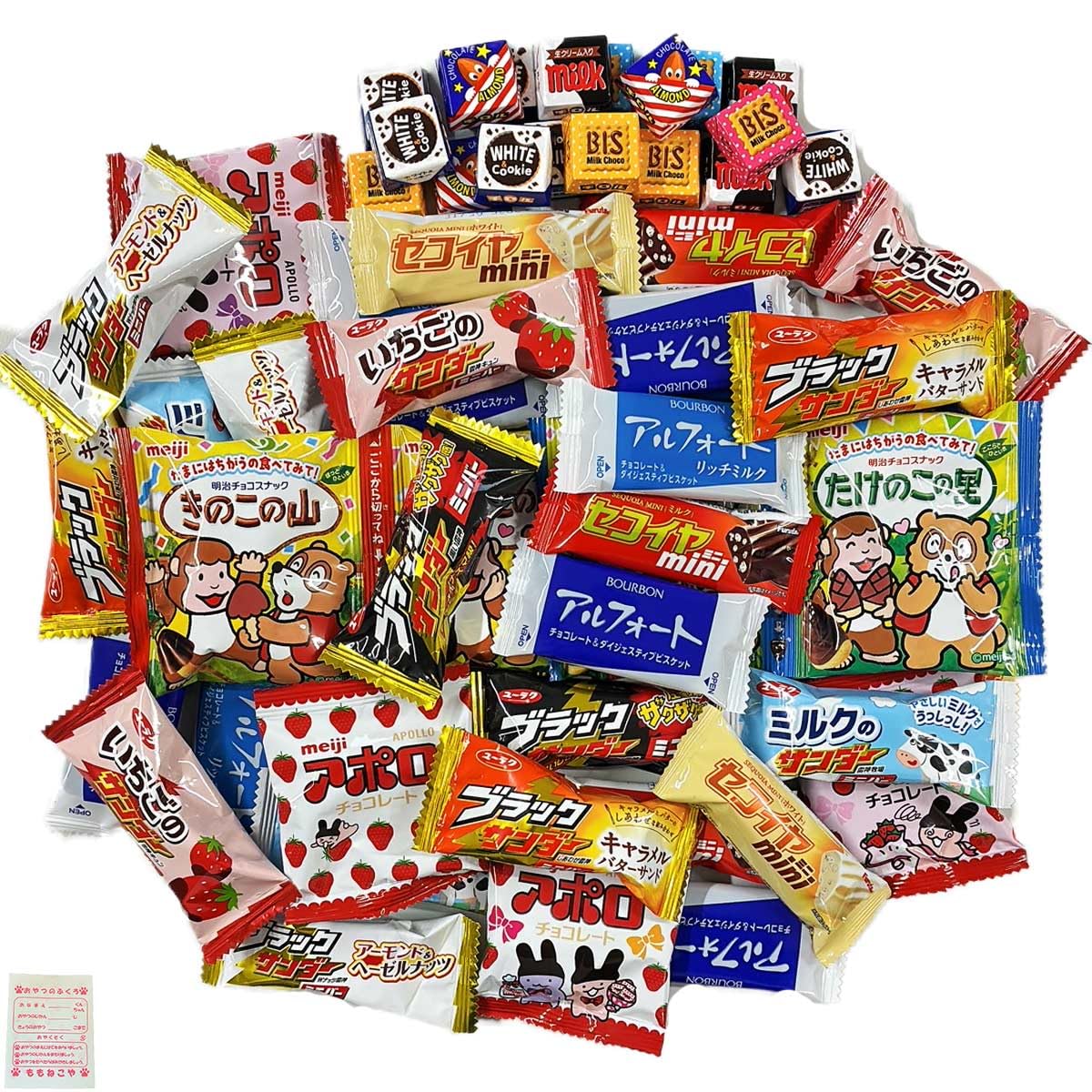 Amazon | 個包装 ミニ チョコレート 詰め合わせ 7種 計57個 チョコ お